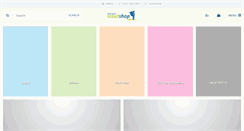 Desktop Screenshot of glasgowscoutshop.com